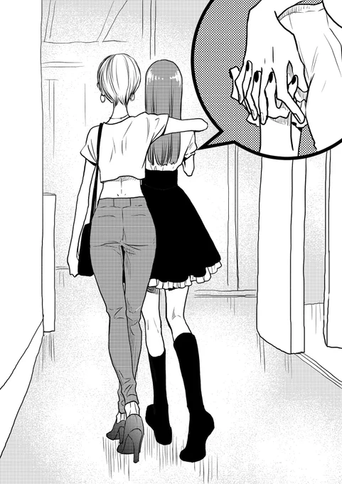 先日見かけた最高のやつ