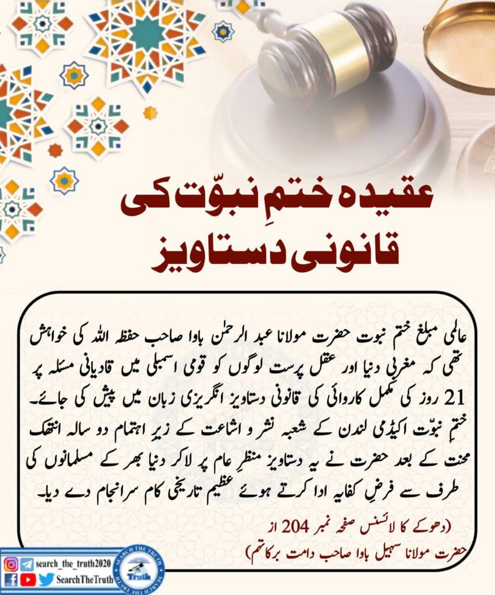 Muhammadbdulla3's tweet photo. Being Muslims 
#Pakistani 
#HarisRauf 
#ShehryarKhanAfridi 
#MujheAchaLagtaHa 
#INDvWI 
#SaerchTheTruth 
#Article370 
#PunjabPolice 
#cryptocurrency https://t.co/xdSAHK5gKW