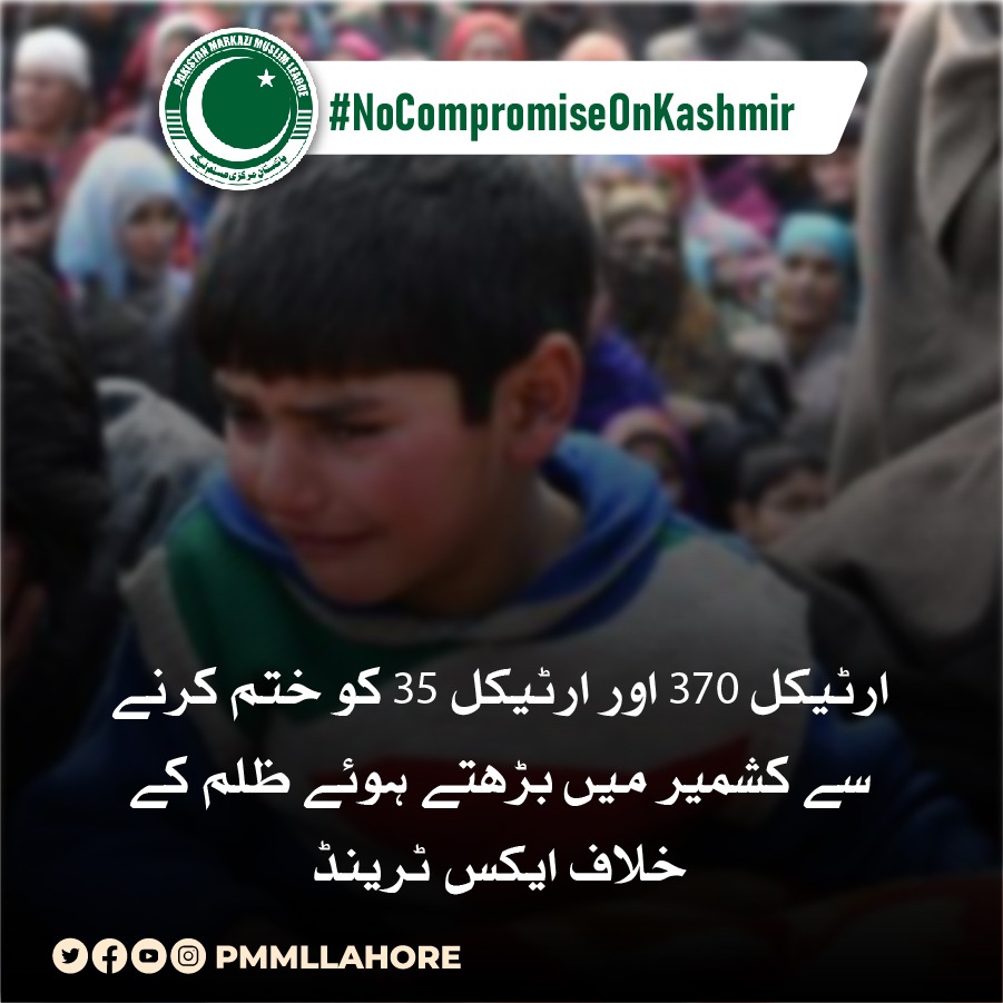 arshadm_88's tweet photo. 5 اگست 2019 سے اب تک مقبوضہ جموں و کشمیر میں 792 افراد کو شہید کیا گیا ہے.
@arshad_m1988
#NoCompromiseOnKashmir https://t.co/HpgnCER73V