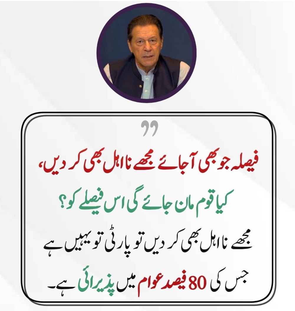 PTI_DubaiRegion's tweet photo. Black Day

#عوام_کپتان_کے_ساتھ_ہے
#دلاور_کی_جانبداری_نامنظور https://t.co/vbiXVo9aFw