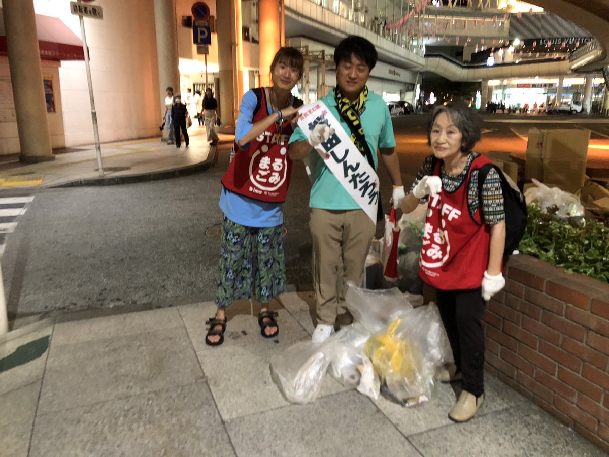 marugomi_kasiwa's tweet image. 7月30日(日)　柏まつり　２日目
柏まつり終了後

#柏市西口商店会 皆様　
#柏レイソルのサポーター の皆様
軟式野球 #KFBC の皆様
#まるごみかしわ
#桜田しんたろう　さん
皆さんのご協力で
柏市西口商店会をごみ拾い

#柏まつり2023