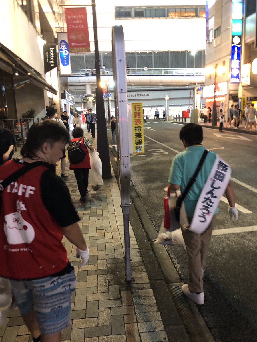 marugomi_kasiwa's tweet image. 7月30日(日)　柏まつり　２日目
柏まつり終了後

#柏市西口商店会 皆様　
#柏レイソルのサポーター の皆様
軟式野球 #KFBC の皆様
#まるごみかしわ
#桜田しんたろう　さん
皆さんのご協力で
柏市西口商店会をごみ拾い

#柏まつり2023