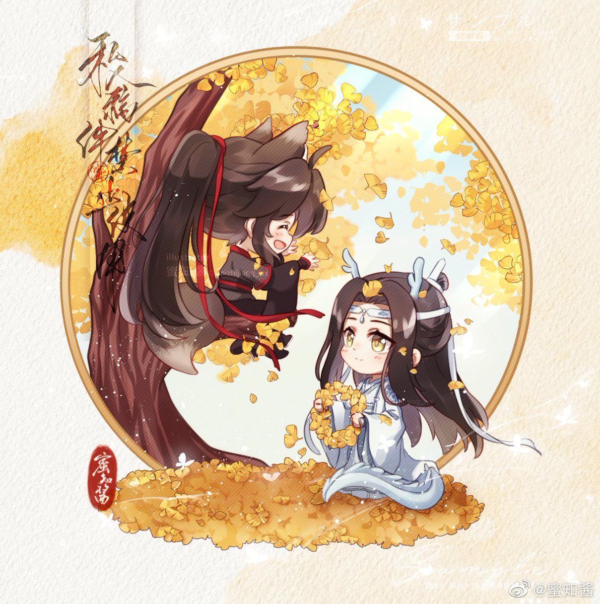 mizhijiang_wx's tweet photo. 龙叽狐羡的四季🌸🌻🍁❄️
#MDZS #魔道祖师 #忘羡 https://t.co/O9KrsfTNRn