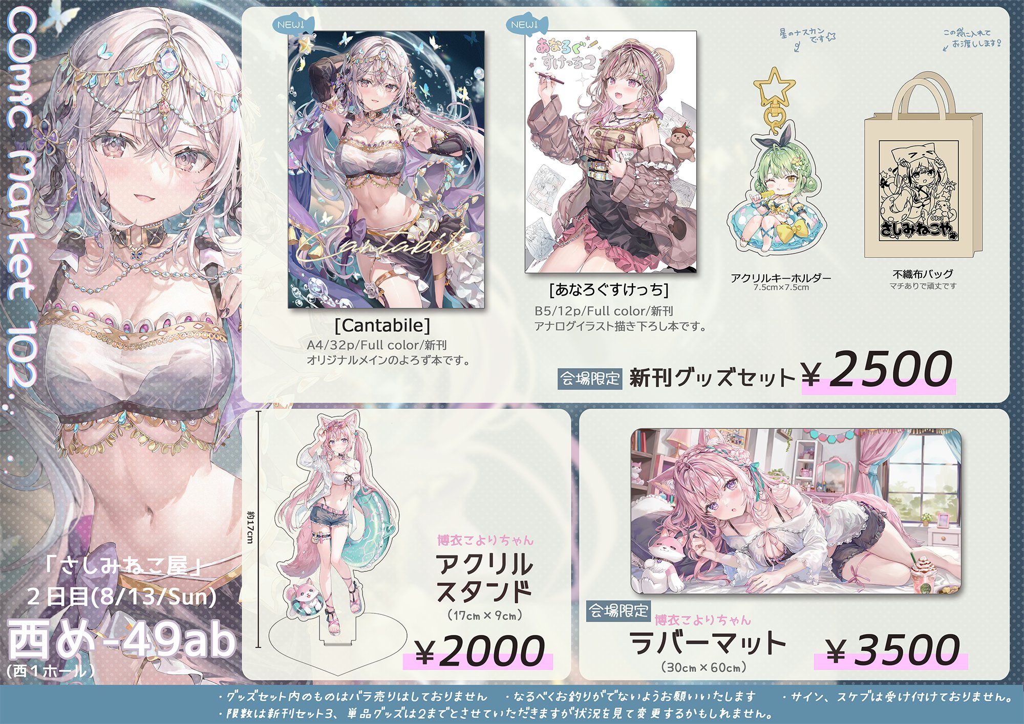ももこ🍑 on X: ももこ🍑 on X: