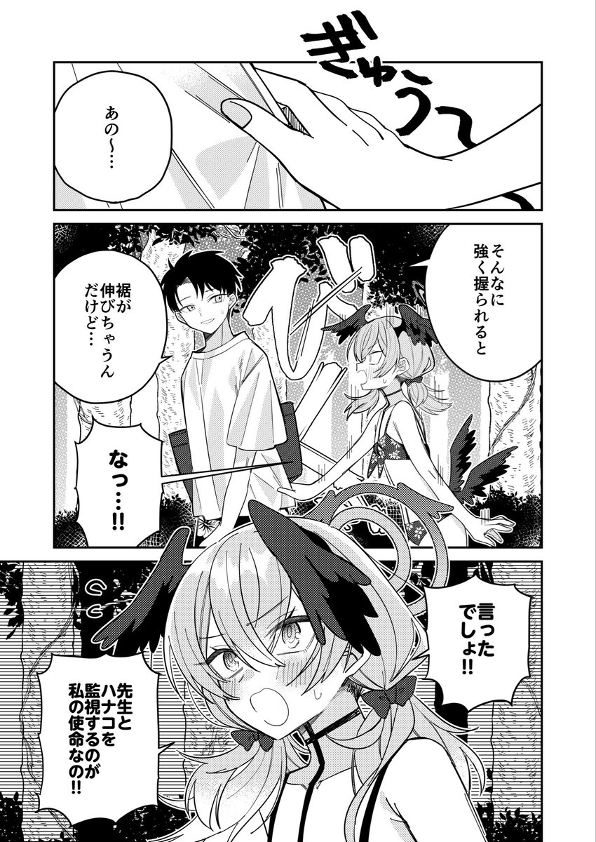 【#C102 新刊②】  『海岸線に響く波音』  [B5 / 24P]  コハルと過ごす夏のひとときを描いた漫画です。 よろしくお願い致します。(1/2)  🍈メロンブックス https://www.melonbooks.co.jp/detail/detail.php?product_id=2034951