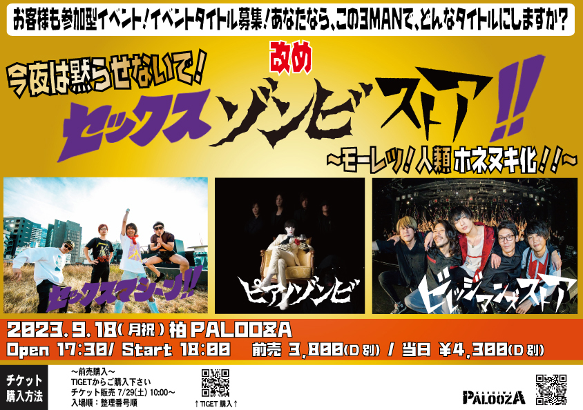 PALOOZA tweet media