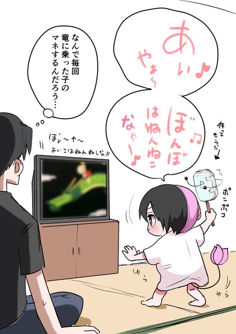 龍ハーフサキュバス🐲 