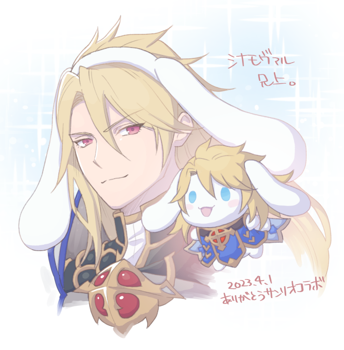 兄上とシナモン色々描いたやつまとめて再放送。年末のサンリオ