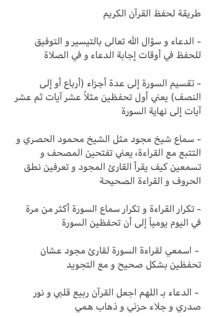 wthkr33's tweet photo. @i1i1ill1 أهم شي الدعاء والصدق مع الله. https://t.co/pP8PxLwh7D