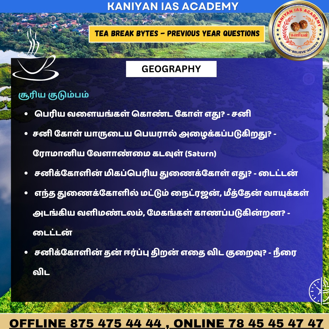 #tnusrb #si #SubInspector #subinspector #subinspectors #subinspector❤️ #kakkisattai #TNPSC #tnpsc #tnpscholars #tnpscgroup4 #tnpsc_group2 #tnpscpreparation #tnpscnotification #tnpsccurrentaffairs #tnpscgk #tnpsctamil #tnpsccoaching #tnpscgroup2 #tnpsccurrentaffairs