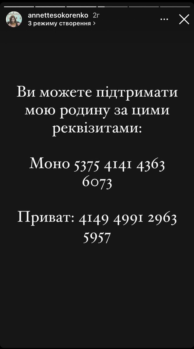 Саша Сокоренко загинув, як герой, захищаючи свою країну, захищаючи нас з вами.

Підтримайте, будь ласка, сімʼю. 

Монобанк: 5375414143636073
Приват: 4149499129635957