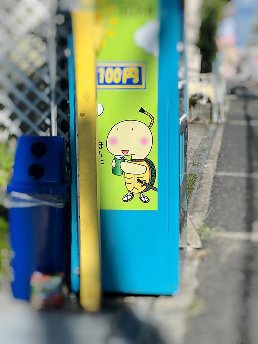 こんな街中でいきなり言われても。 https://t.co/5CqDYdwZnZ<a href="/tag/%E3%81%BE%E3%81%B5%E3%82%86%E3%81%AE1%E4%B8%87%E4%BA%BA"class="tags"><span>#まふゆの1万人</span></a>