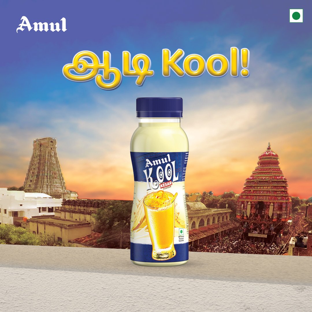 amultamilnadu's tweet photo. உங்களுக்கு பிடிக்குமா?
எங்களுக்கும் பிடிக்கும்! 😉😋
#Amul #அமுல் #AmulInTn #AmulGoodness #AmulProducts #AmulKool #AadiKoozh #AadiPerukku #AmulKoolKesar #KoolKesar #KesarFlavour https://t.co/2w5Z8egM9h