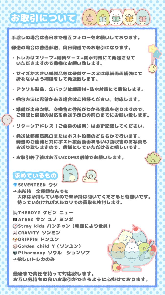 いも🍆 tweet media