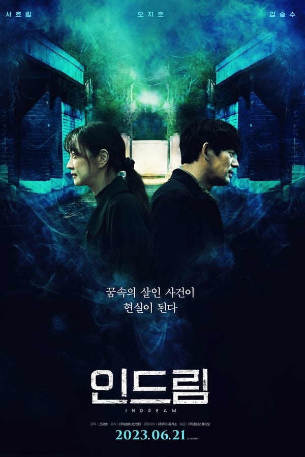 Nkirimovies's tweet photo. In Dream (2023) | Download Korean Movie
#InDream https://t.co/zvFSwdFEUW