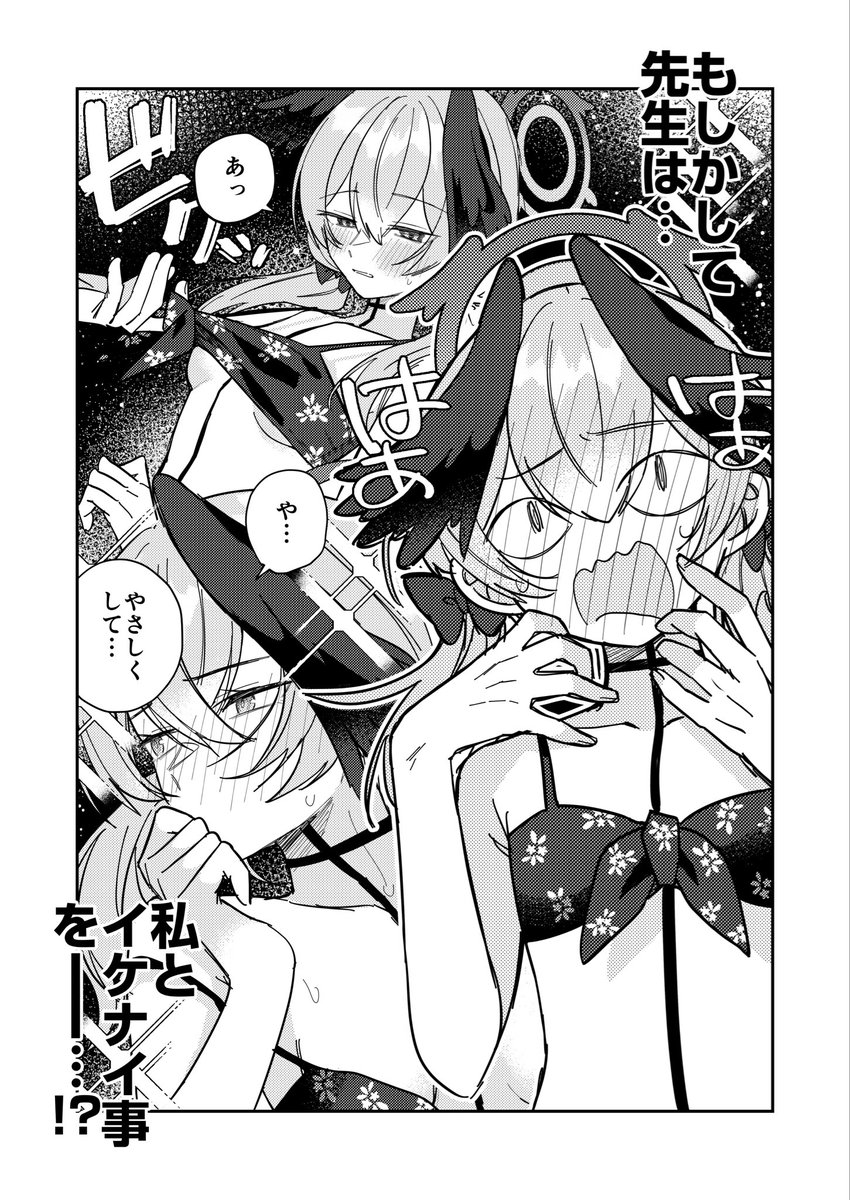 (2/2)

コミックマーケット102
1日目(土曜日)西め-17bにて
お待ちしております。

メロンブックスにて予約受付中です
会場に来られない方はぜひ

🍈https://t.co/K5uFxgM2xC 