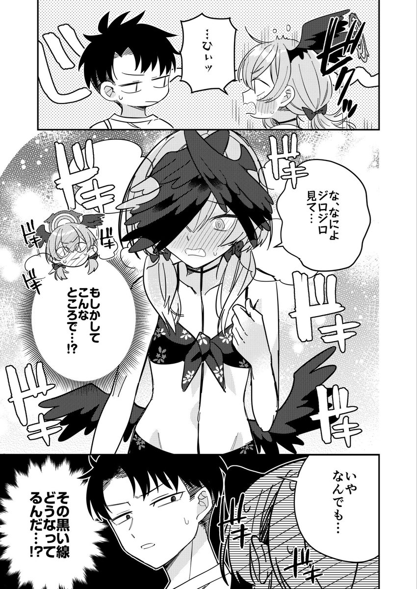 (2/2)

コミックマーケット102
1日目(土曜日)西め-17bにて
お待ちしております。

メロンブックスにて予約受付中です
会場に来られない方はぜひ

🍈https://t.co/K5uFxgM2xC 