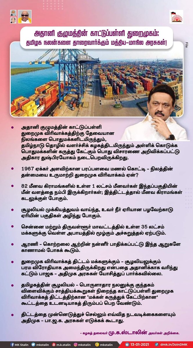 volfo4Thamil's tweet photo. ஈவேரா மண்!
----
திராவிடமும் ஆரியமும் கூட்டு களவாணிகள் என்பது மற்றுமொரு முறை நிரூபனம் ஆகின்றது!
⚫🔴😡😠
#திருட்டுதிராவிடம்
#DravidaModel
#dmkfailsfortnpeoples
#uselessdmk https://t.co/gWYLTbhecW