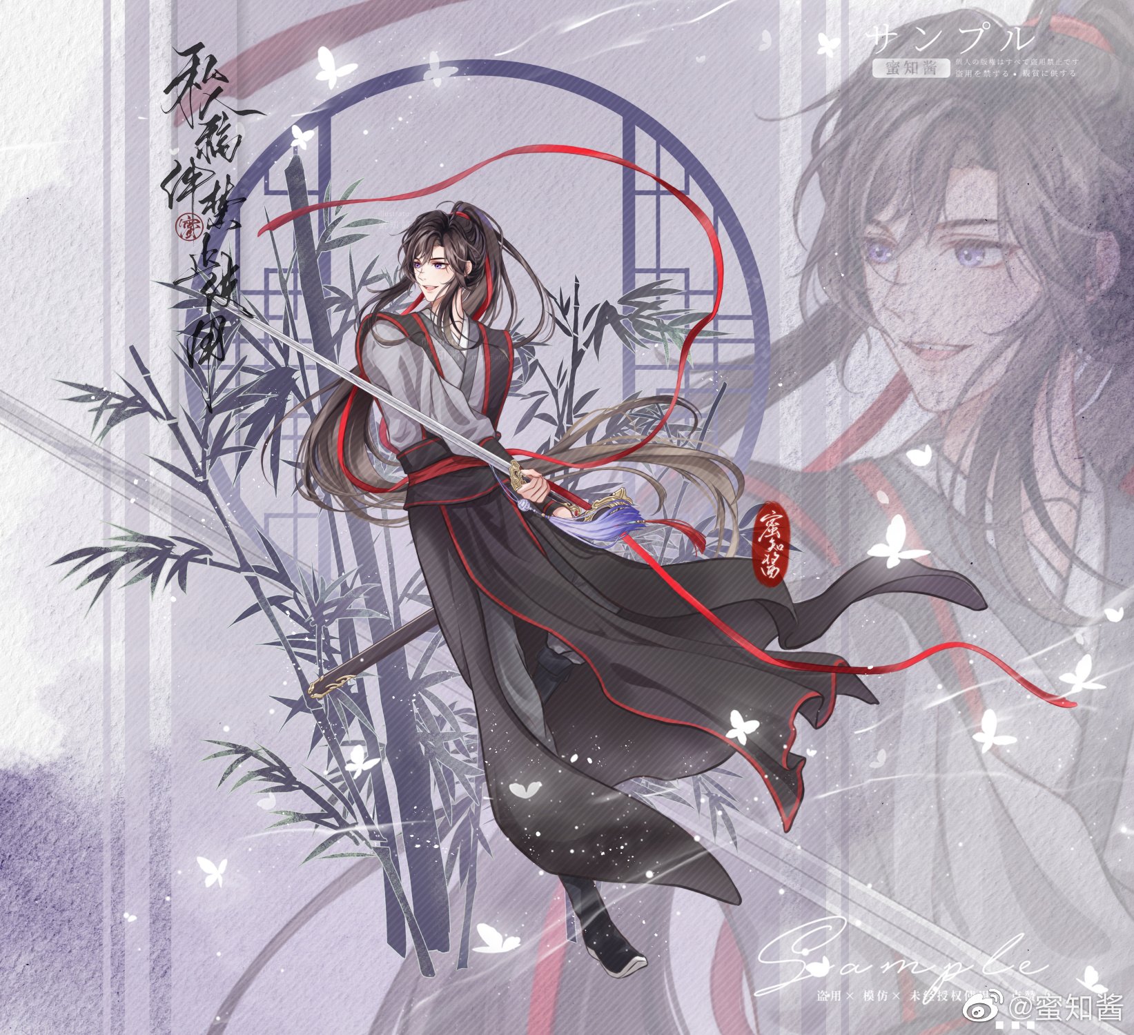 蜜知酱on X: 