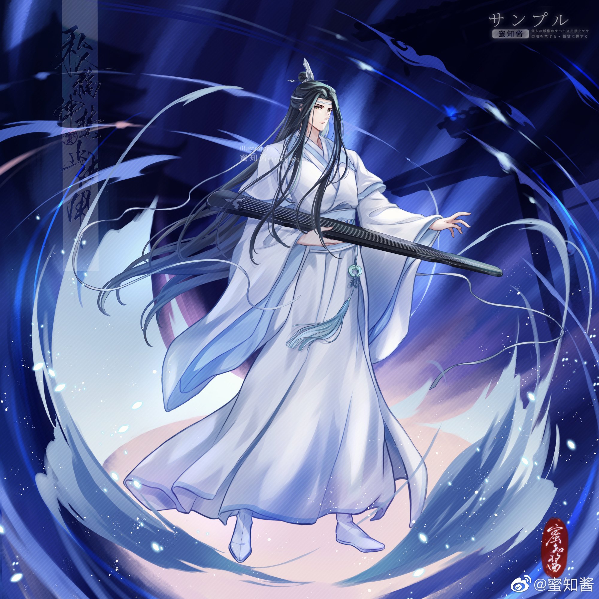 レア　陳情令　魔道祖師　忘羡 写真集 魔道祖師 陳情令 忘羨 イラスト写真集｜Yahoo!フリマ（旧PayPay