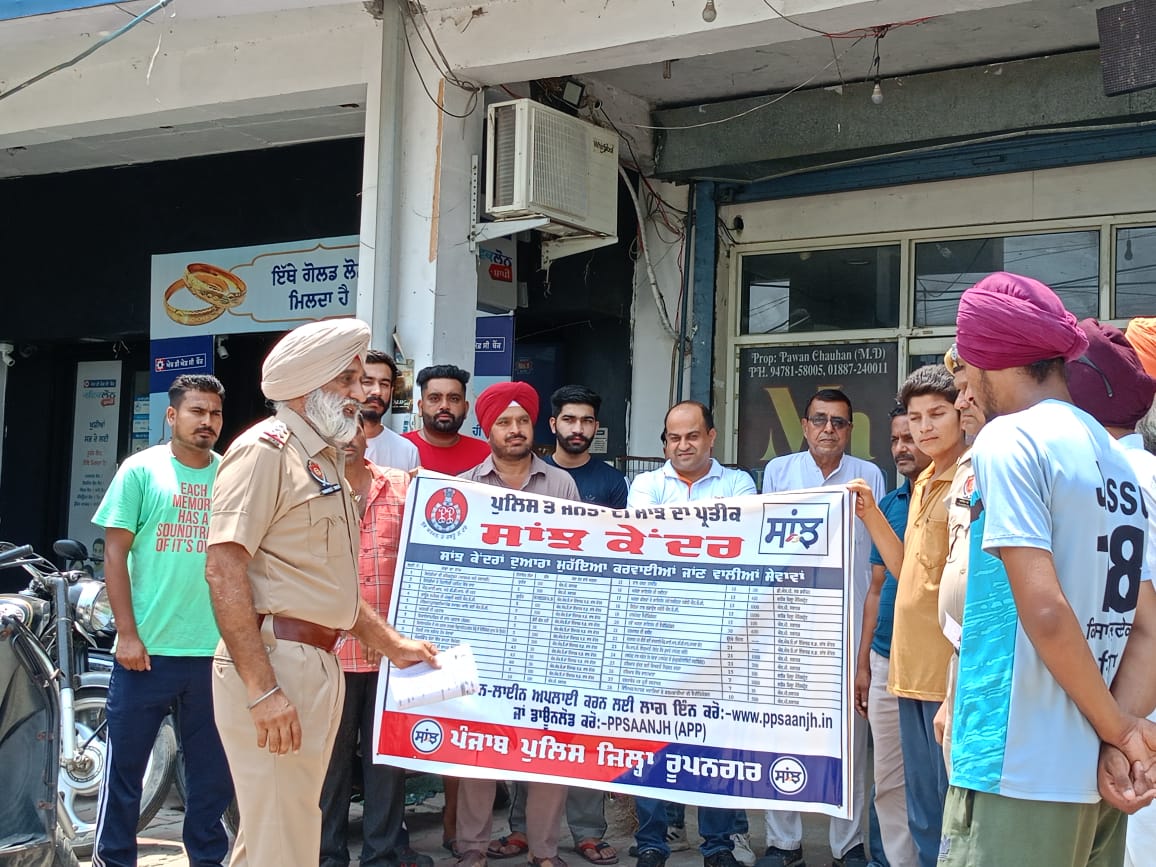 Rupnagar Police tweet media