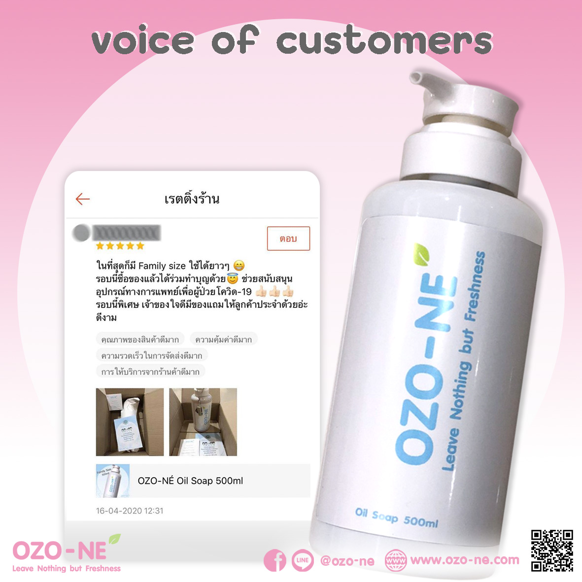 ozo_ne's tweet photo. #ปลื้ม

ใช้แล้วติดใจ
ก็อัพไซส์กันไปเลย

ขอบคุณลูกค้าที่น่ารักค่ะ 🥰

เพิ่มเติม
👉 https://t.co/r7kCvVd9kb
👉 line : @ozo-ne
🛒 https://t.co/S03aATWgTG

#ozo_ne #ozone #OilSoap #ozonated #underarm #odor #armpit #bacteria #กลิ่นตัว #กลิ่นเต่า #โอโซน #แบคทีเรีย #เต่าบิน #เต่าดำ https://t.co/VbzwqLQtAY