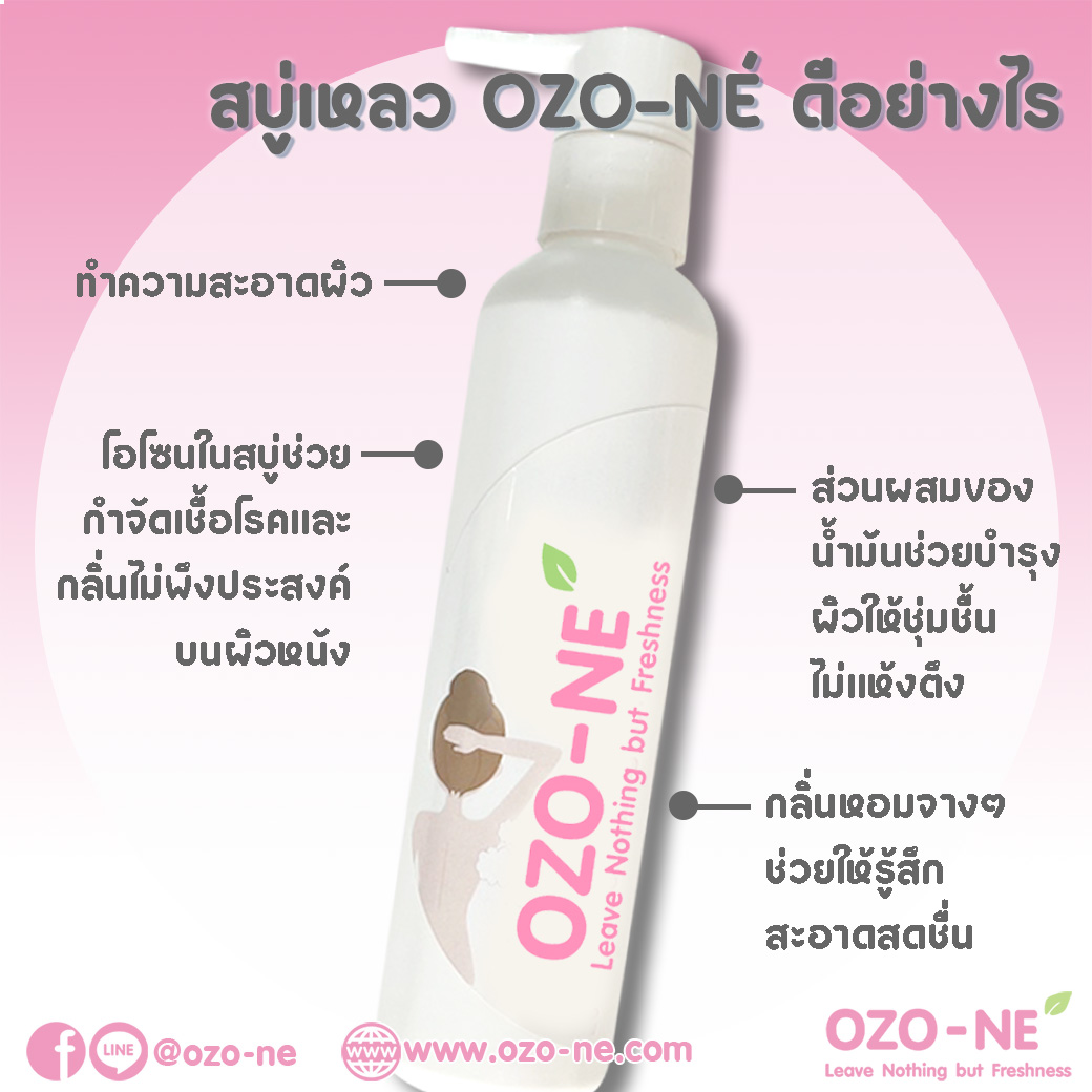 ozo_ne's tweet photo. #ปลื้ม

ใช้แล้วติดใจ
ก็อัพไซส์กันไปเลย

ขอบคุณลูกค้าที่น่ารักค่ะ 🥰

เพิ่มเติม
👉 https://t.co/r7kCvVd9kb
👉 line : @ozo-ne
🛒 https://t.co/S03aATWgTG

#ozo_ne #ozone #OilSoap #ozonated #underarm #odor #armpit #bacteria #กลิ่นตัว #กลิ่นเต่า #โอโซน #แบคทีเรีย #เต่าบิน #เต่าดำ https://t.co/VbzwqLQtAY