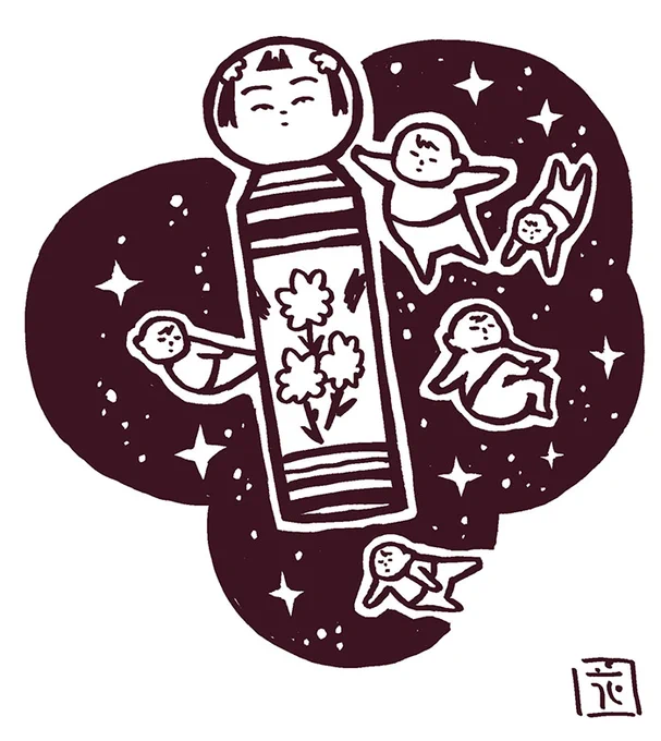SUZURIまする。 星と赤ちゃんとコケシ。  コケシ好きな方々へ届け〜✨👶  SUZURI(スズリ) https://suzuri.jp/hanakoganeimasayuki?utm_source=twitter&utm_medium=social&utm_campaign=share_shop_dialog #Suzuri #こけし #赤ちゃん #星  #花小金井正幸SUZURI情報