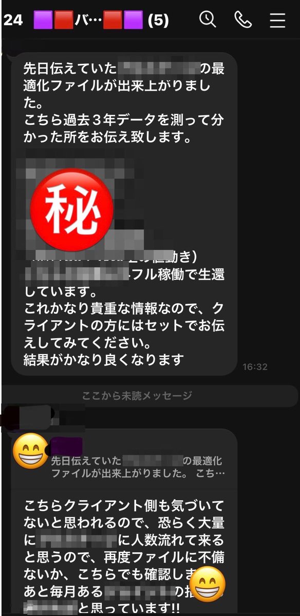 kikoshi_0157's tweet photo. 🟪とんでもない事を発見❗️

これでかなりEAの稼働の仕方が変わります㊙️

検証チームが優秀すぎる😍

FX自動売買/FX初心者/GOLD/ゴールド/ドル円/円安/バイナリー/副業/EA/無料

✅こちらからその情報が伝えられます！

https://t.co/m13Hga1AmN https://t.co/b1ShDBYMKN