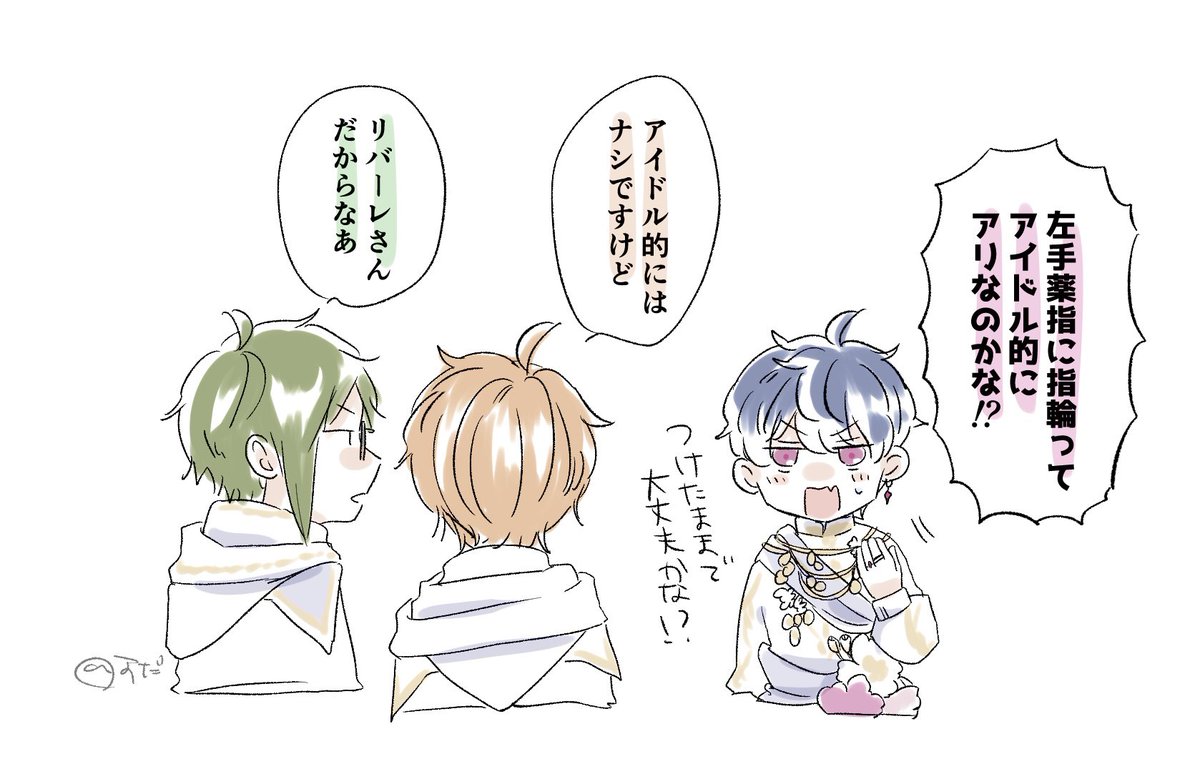 ユキモモ
