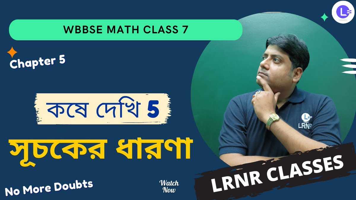 lrnr_India's tweet image. WBBSE Board Class 7 Math Chapter 5 Suchoker Dharona Koshe Dekhi 5 || সপ্তম শ্রেণী গণিতপ্রভা পঞ্চম অধ্যায় সূচকের ধারণা কষে দেখি-5 || গণিতপ্রভা || By Somnath Sir  

Watch Now - youtube.com/watch?v=axHiAH… 

#LRNRclasses #Class7Math #সপ্তমশ্রেণি #গণিতপ্রভা  #LRNRBengal #Bangla