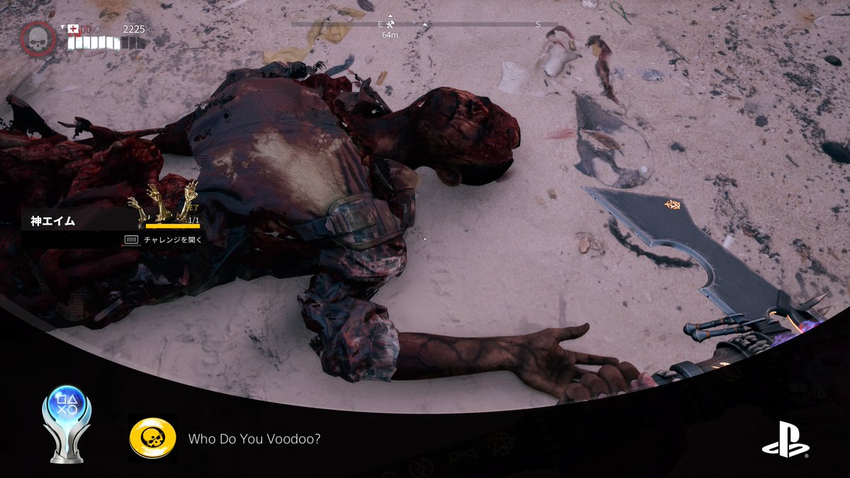 GEBOMARU1's tweet photo. Dead Island 2
Who Do You Voodoo? (PLATINUM)
#PlayStationTrophy #PS5Share, #DeadIsland2 https://t.co/4NUxNudUnv
