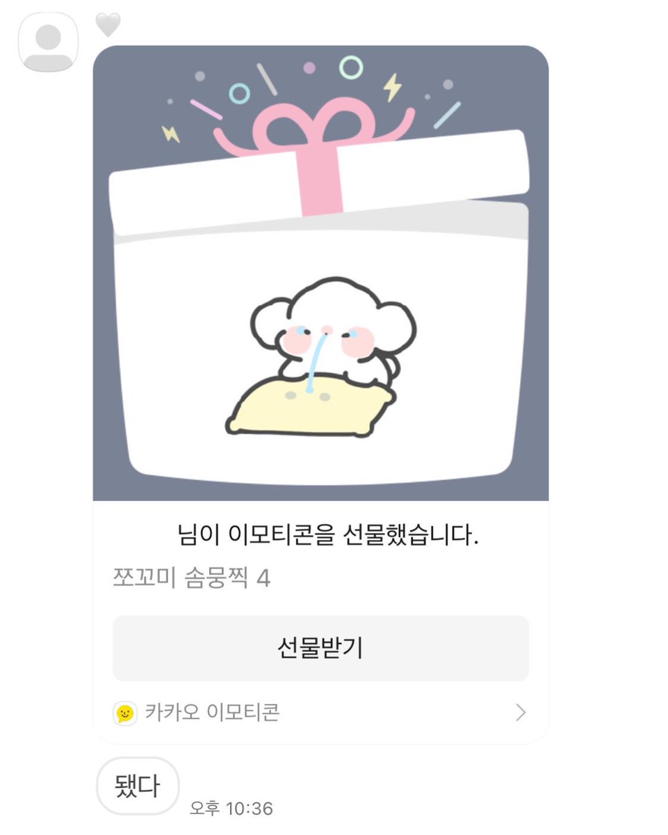 ki_tty_n's tweet photo. #챙_날아온_프레젠또 https://t.co/LIRX5yMxSU
