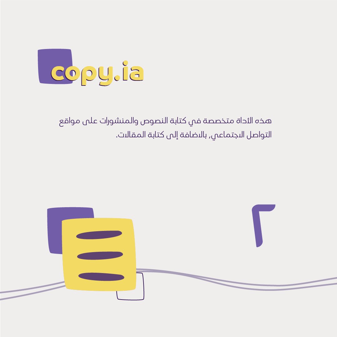 تـ غـ ر يـ د | Tagreed (@tagrid_designs) / Posts / X