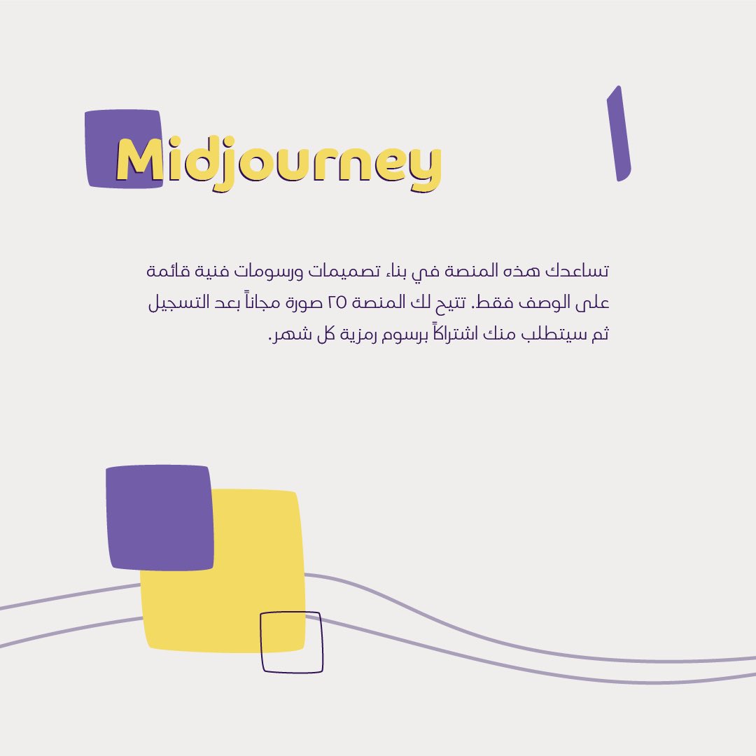 تـ غـ ر يـ د | Tagreed (@tagrid_designs) / Posts / X
