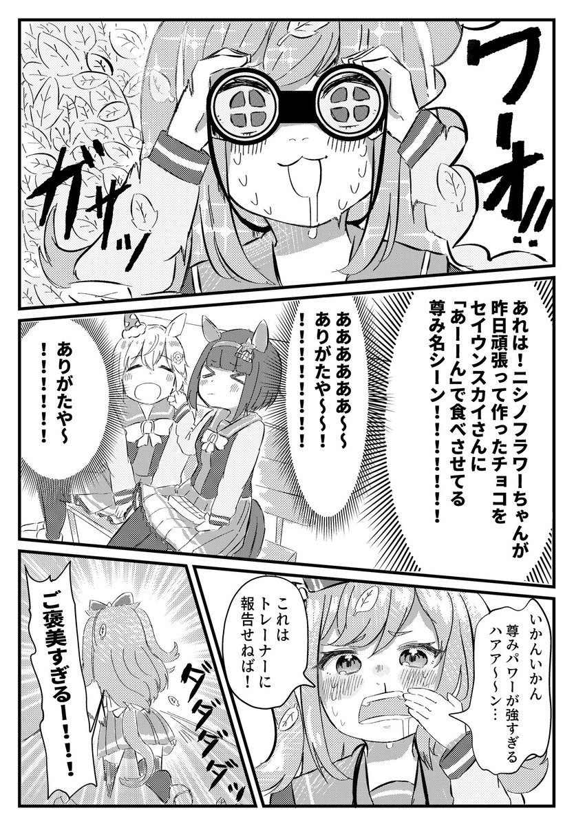 (2/10) 