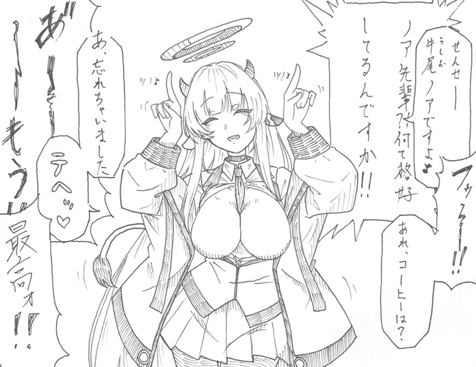 3徹テンション生塩ノア2 「ユウカ先輩も止めて下さい💢💢💢」