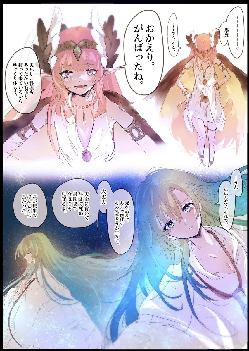 (2) 