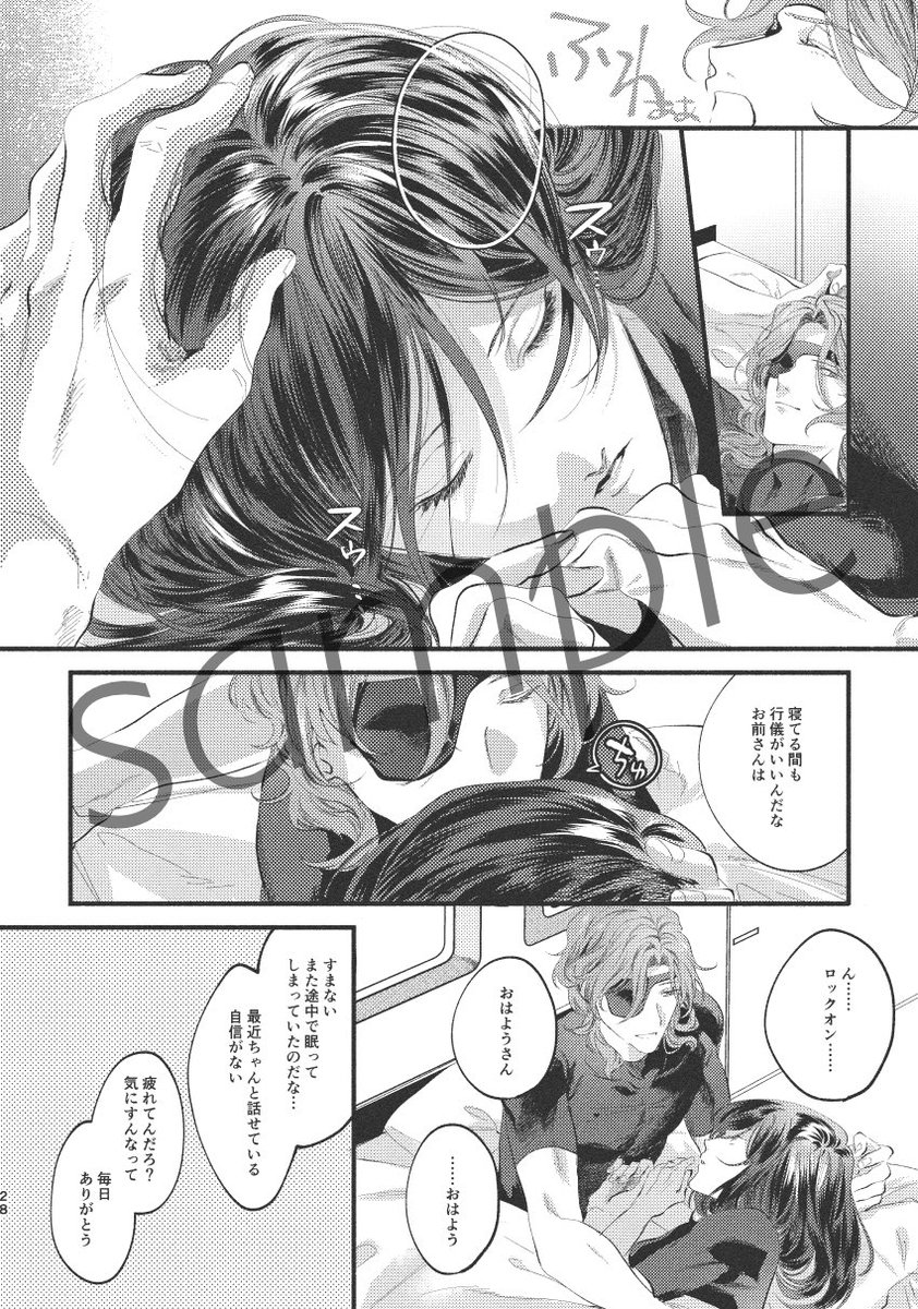 C102発行予定のニルティエ新刊サンプルです。(順不同) 再会した二人にたくさん甘えたり甘えられたりして欲しかった本です。 ご都合二ール生存ifなのでなんでも楽しめる方向け。 詳細と追加サンプルは支部をご覧ください。(リンク先🔞注意) 