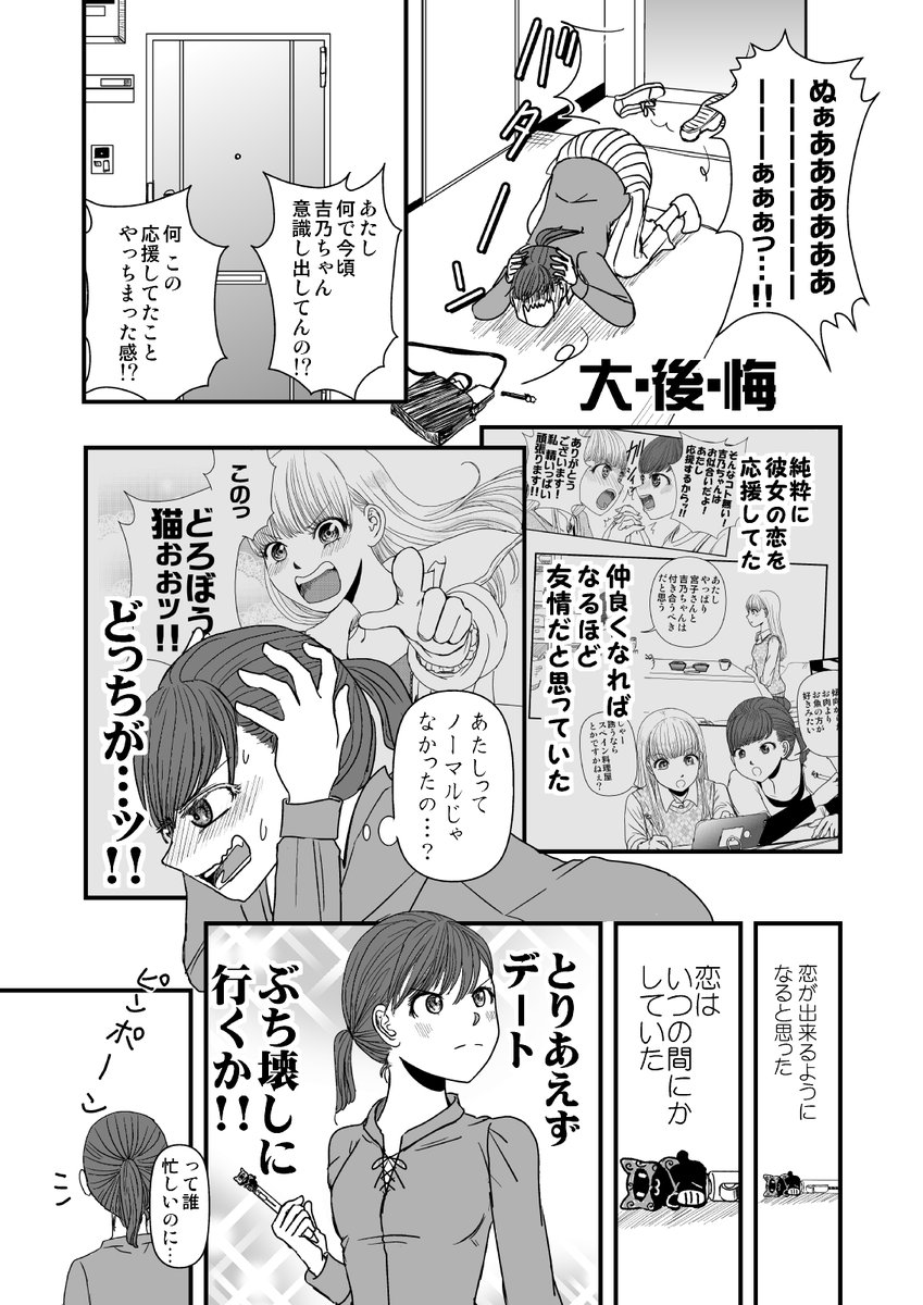 7/8 