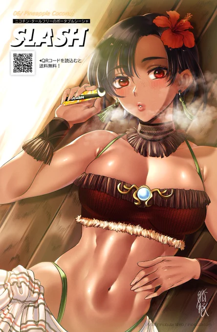 名前を裏切らないレベルのパイン+ココナッツでびっくり!普通にリピ確不可避  イラスト内のQRまたはこちらのリンク(から購入すると、送料無料になります  #slash_art #PR