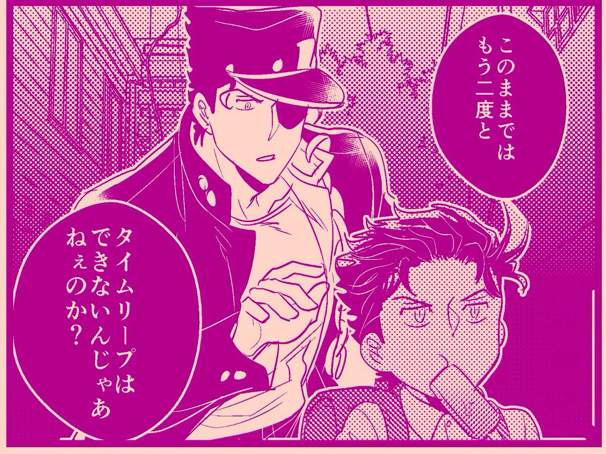君にタイムリープ81 【承花】Re🍒