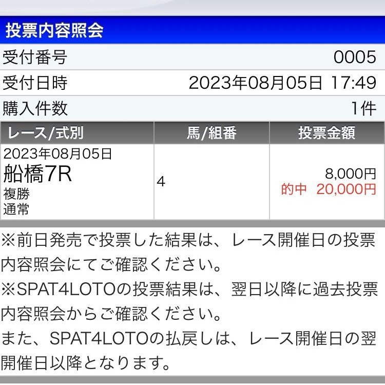 huu_keiba2's tweet photo. ⚠️船橋11R(船橋1番自信ありの自信度SS😡)の無料プレゼント🔥

⚠️RTいいねフォローでDMします

今日の船橋絶好調🔥

船橋11Rには前走内容強く、今回大幅に条件好転する馬が出走😎

船橋8R(A)
◎デルマアメミット(6.9倍)🥇
三連単42,180円🔥

船橋7R(A)
◎ハートロック(13.4倍)🥇
◎〇☆完璧16,280円🔥 https://t.co/9MZZ0lgG4a