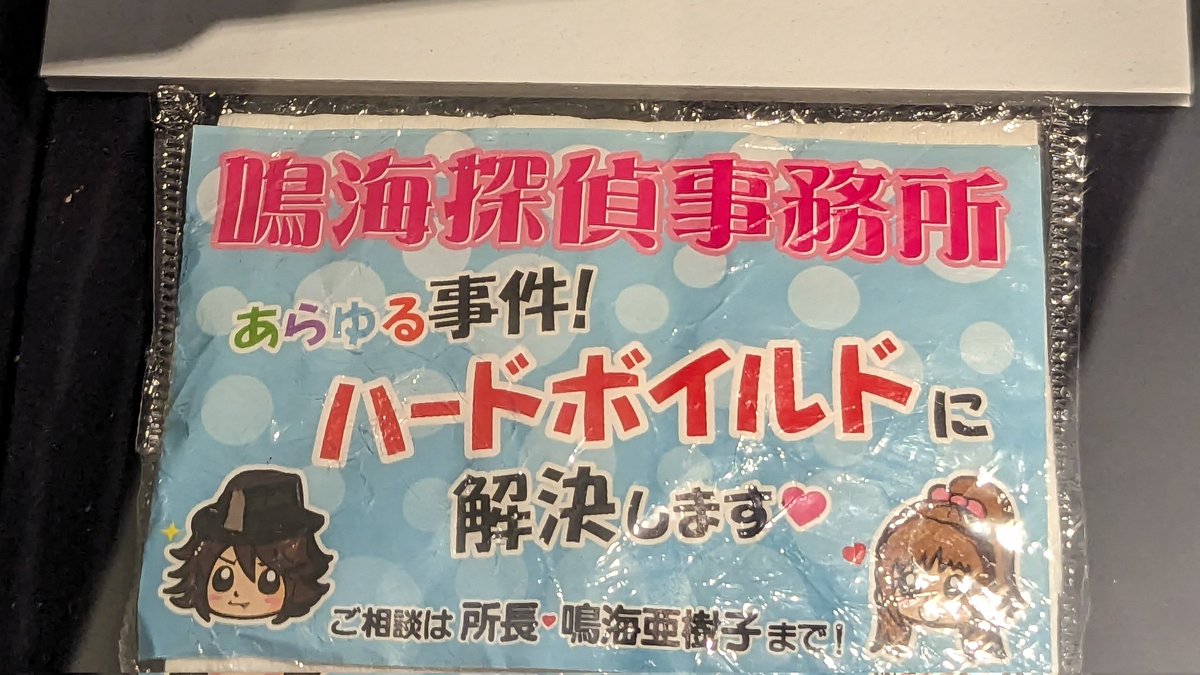 「・フエッスロットの外周を這うミニ鎖すき。キバ以外に抜けないよう魔力のロックがかか」|ザギザギ/ZAGIZAGIのイラスト