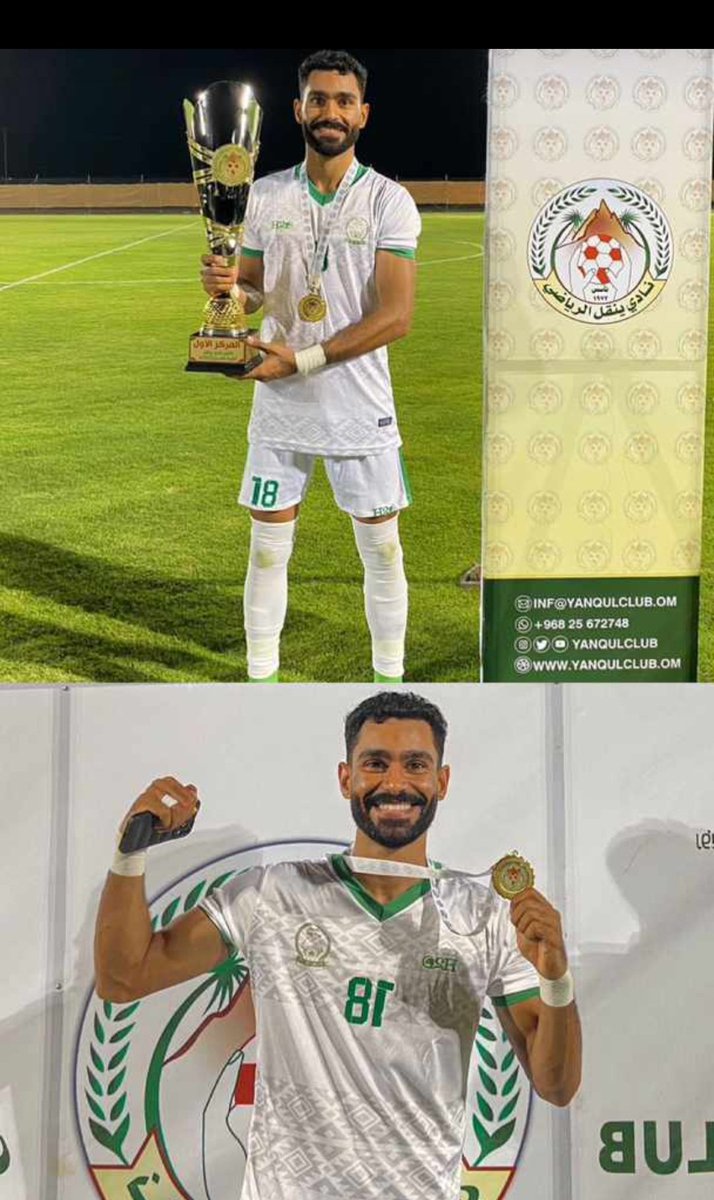 ❇️ | تتقدم إدارة فريق الأمل بخالص الشكر والتقدير لإدارة فريق السلام بنادي عبري على أعارة النجم حميد بن علي اليعقوبي للمشاركه مع فريق الأمل في بطولة كأس نادي ينقل لكرة القدم 2023م .