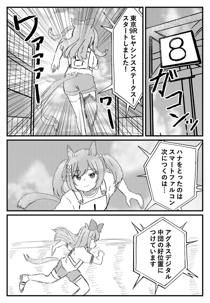(7/10) 