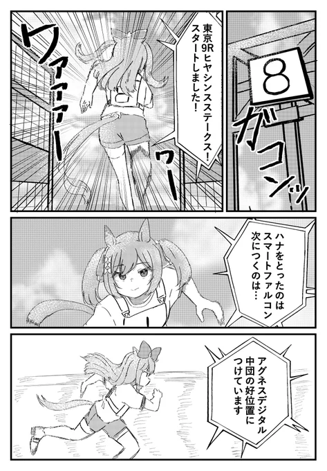 (7/10) 