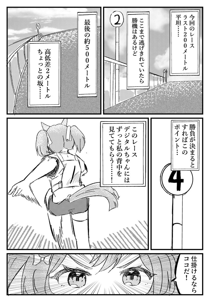 (7/10) 