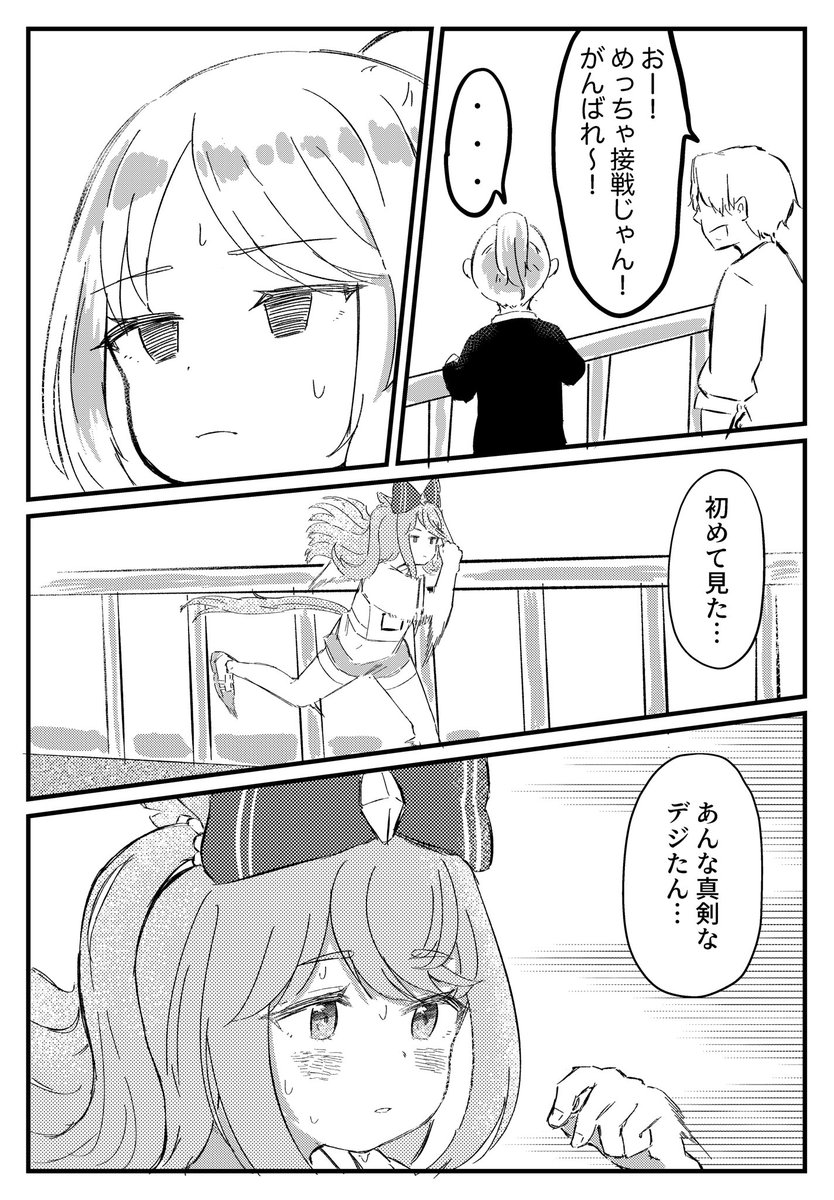 (7/10) 
