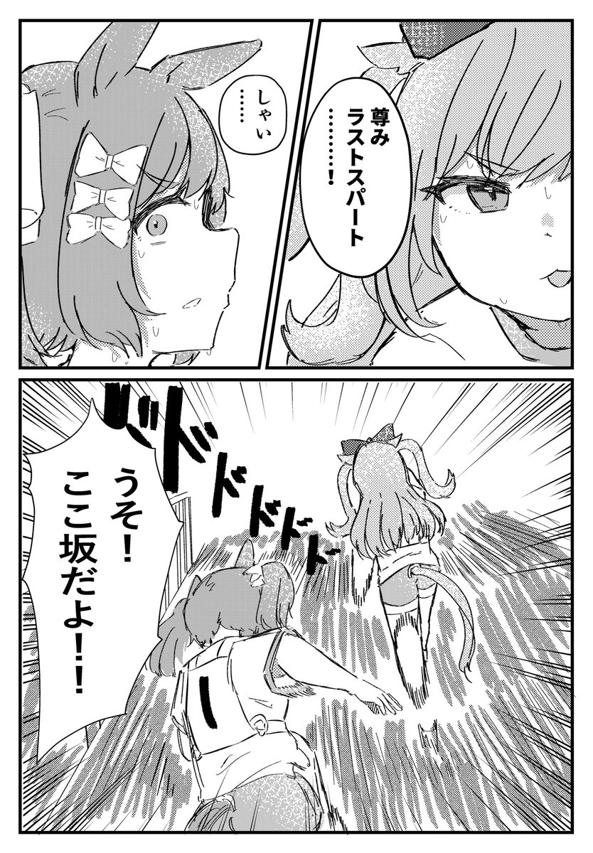 (8/10) 